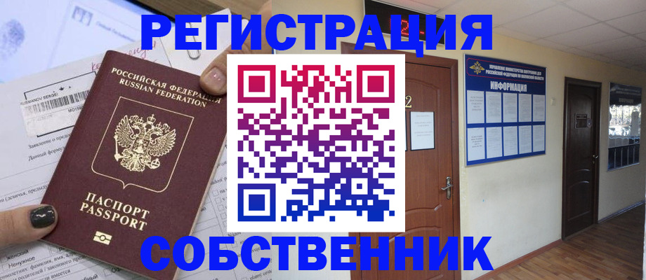 форма 3 в Жуковке
